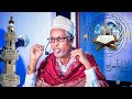 Qasiido Nabi Amaan Axmed Nabi Muxamed Yashaficul Qiyama Nurey Salam Caleykaa