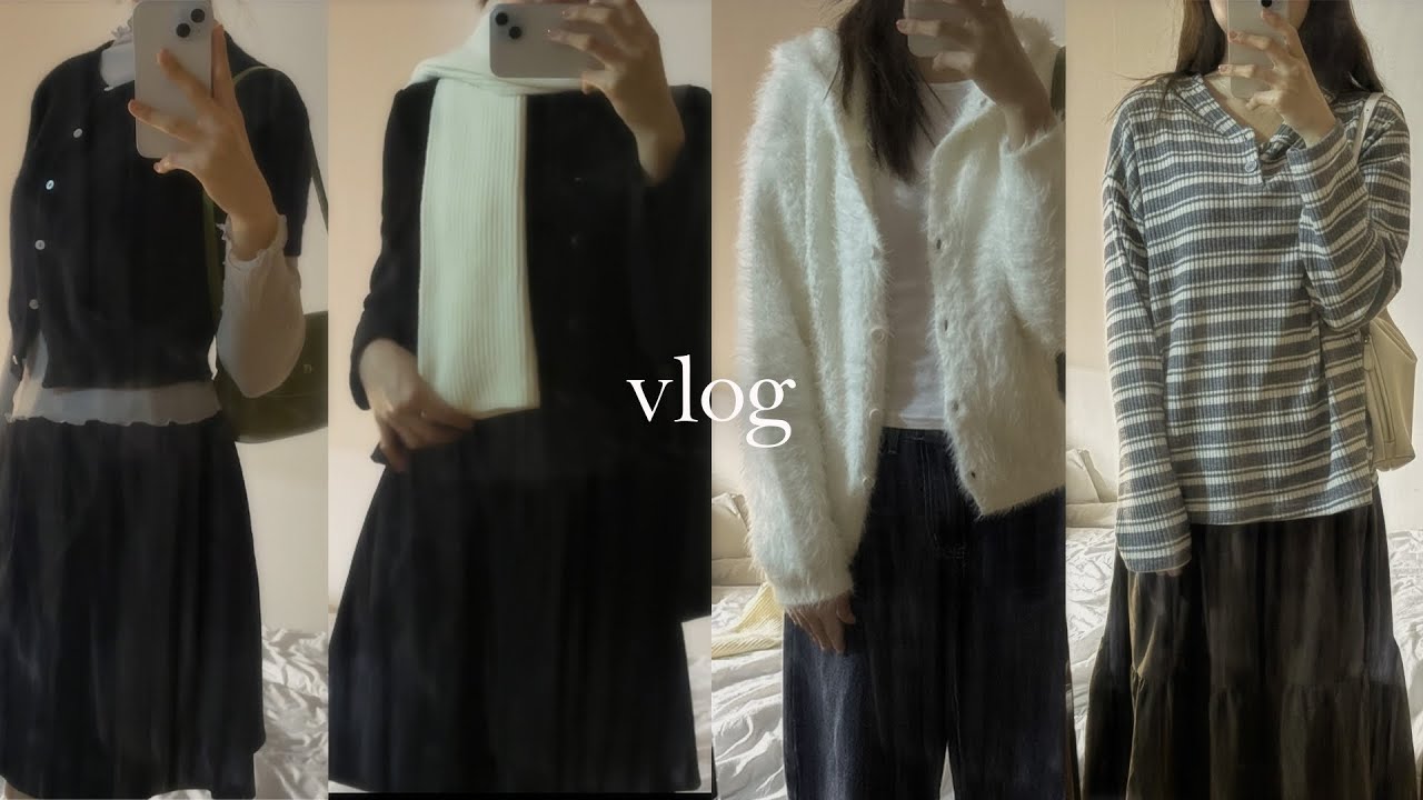 대학생 겨울 코디 추천 | 에이블리 30만원깡 • 봄을 준비하는 자세