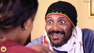 Min Letazez Part 16 (ምን ልታዘዝ ድራማ ክፍል 16) screenshot 4