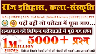 Rajasthan History Art & Culture RSMSSB Previous Paper Solution | CET /JEn/LDC / Steno / 2nd Gra screenshot 3
