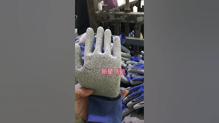 Nitrile sanding gloves: Professional protection, excellent quality. #workgloves #manufacturing