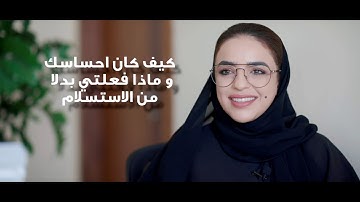 EIBFS Success Stories