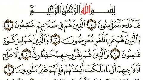 تلاوة خاشعة من سورة الحج والمؤمنون #القران الكريم #عمر_الهاشمي