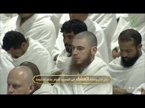 صلاة العشاء للشيخ بندر بليلة 23 رجب 1445هـ