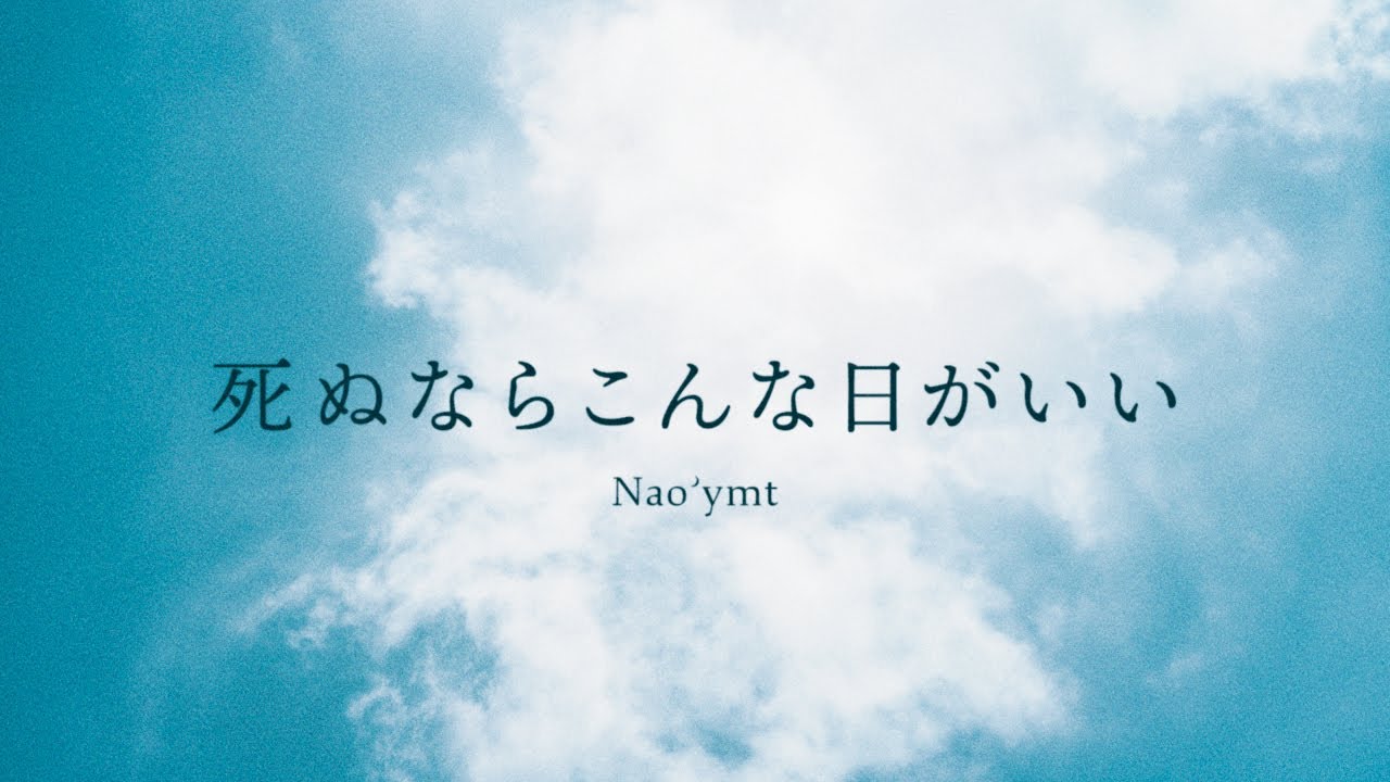 Nao'ymt Official