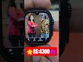 🥳4G SIM WATCH CHEAPEST PRICE 😎SMARTWATCH BEST PRICE😇INDIA TRENDING GAMING SMARTWATCH👆💯
