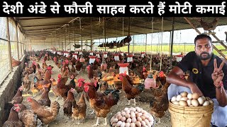 फौजी भाई का सफल Desi Poultry Farm | Desi Murgi Palan | Poultry Farm Business Plan