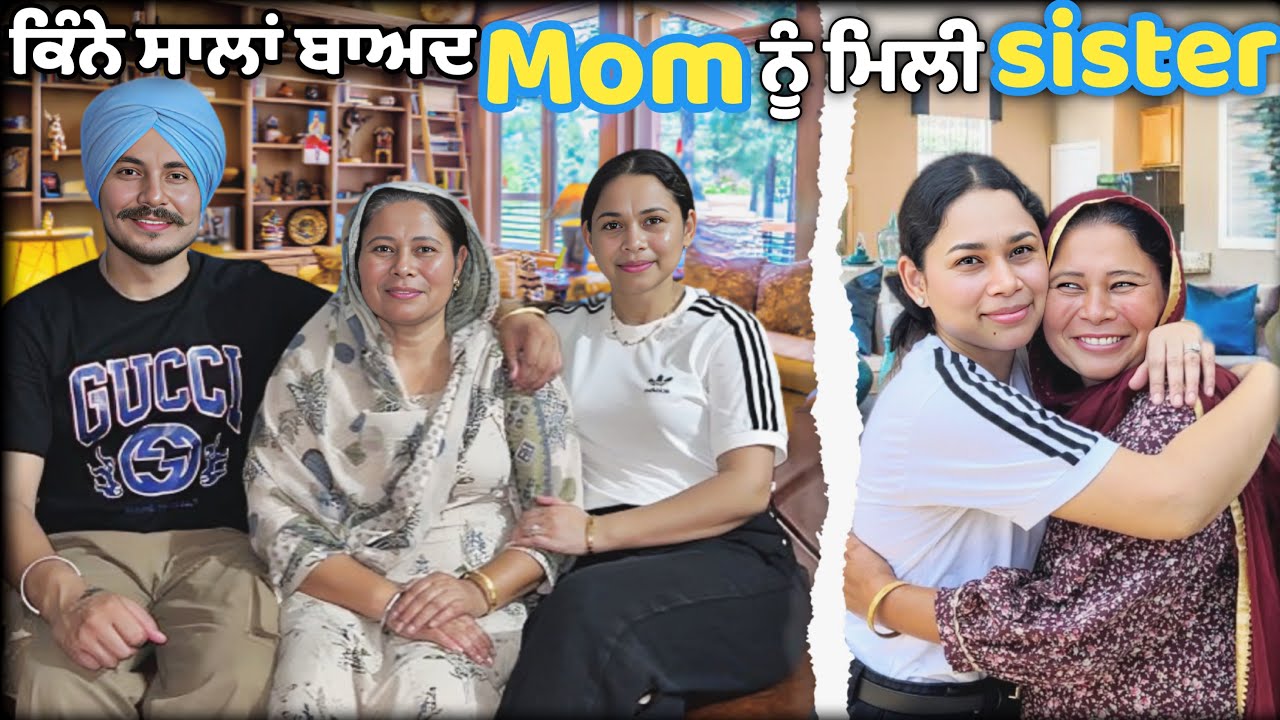 Finally Aj 2 Sall Baad Mille 🇦🇺😍 Nani Ji Ho Gye Emotional 🥹 | Harman Khosa |