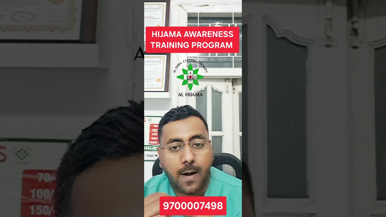 hijama training program