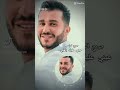 جورج الراسي/عيني عليك ياقلبي جورج الراسي/عيني عليك ياقلبي