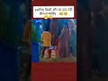 किसी का हक नही मारना 🤭😜😯😂|funny🤣#viralshort #fun🤣#trending 🔥🔥#ytshorts 😂#Rudra(thefinaltruth) 😜
