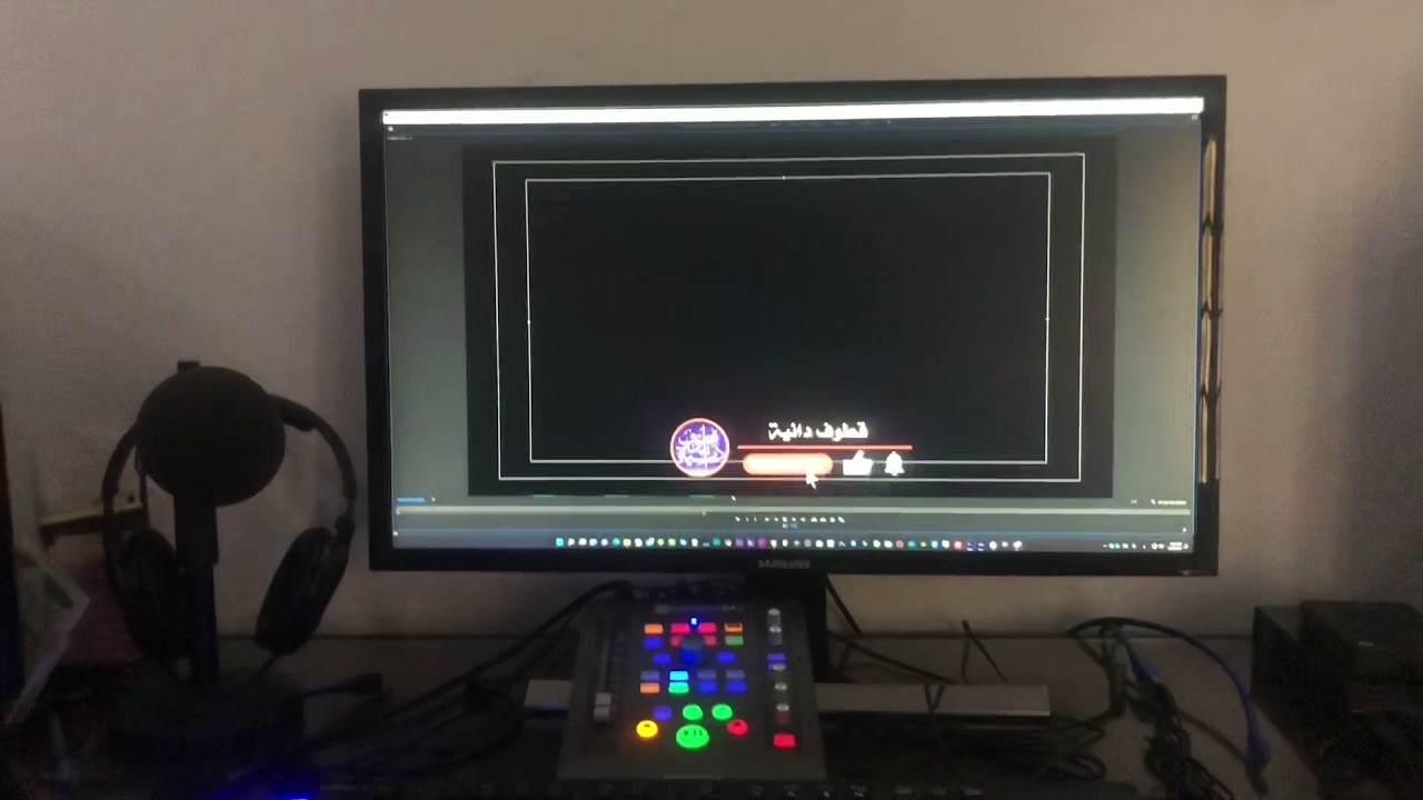 من مقطع اليوم