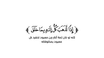 كروما شاشة بيضاء قرآن كريم 🌿تلاوة من سورة المؤمنون  🌿القارئ راشد الحليبة 🌿