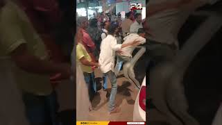 കലലതത കറലതതയ സഘ യവവന തടടകകണടപയ ദശയങങൾ ടവനറഫറന First On 24