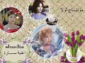 اغنيه نادره للفنانه شاديه ساره 