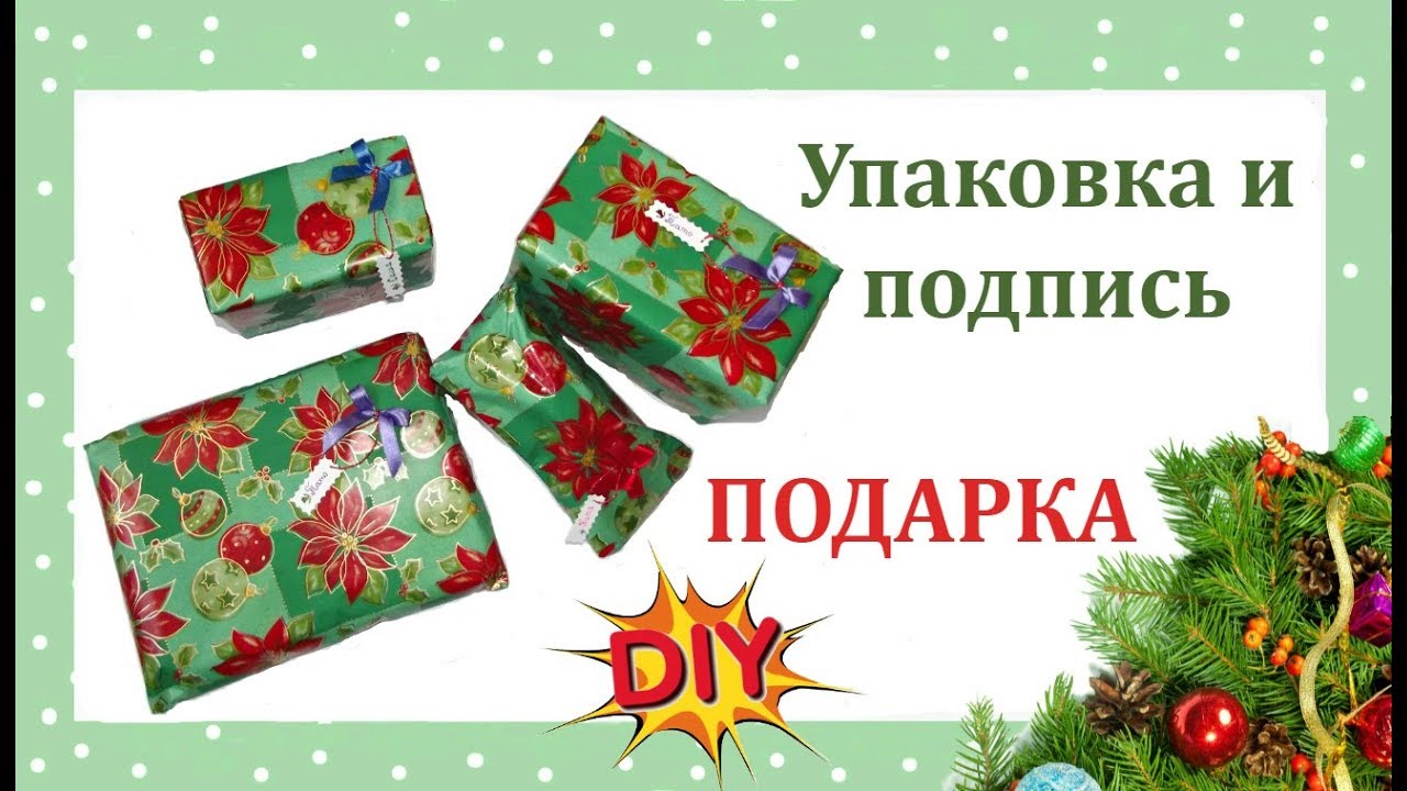 Как Подписать Новогоднее Фото