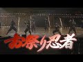お祭り忍者