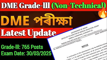 DME Grade-III Non-Technical Latest Update | No of posts: 765 | DME Grade-lll Result 2025