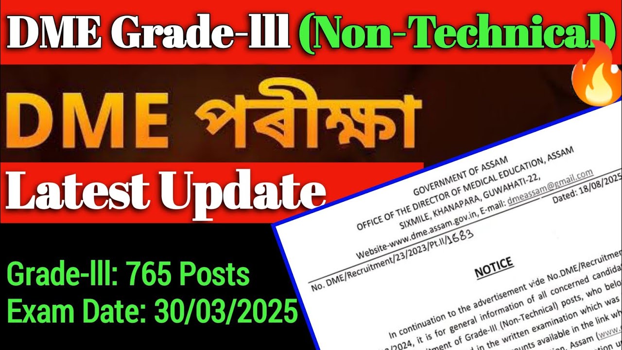 DME Grade-III Non-Technical Latest Update | No of posts: 765 | DME Grade-lll Result 2025