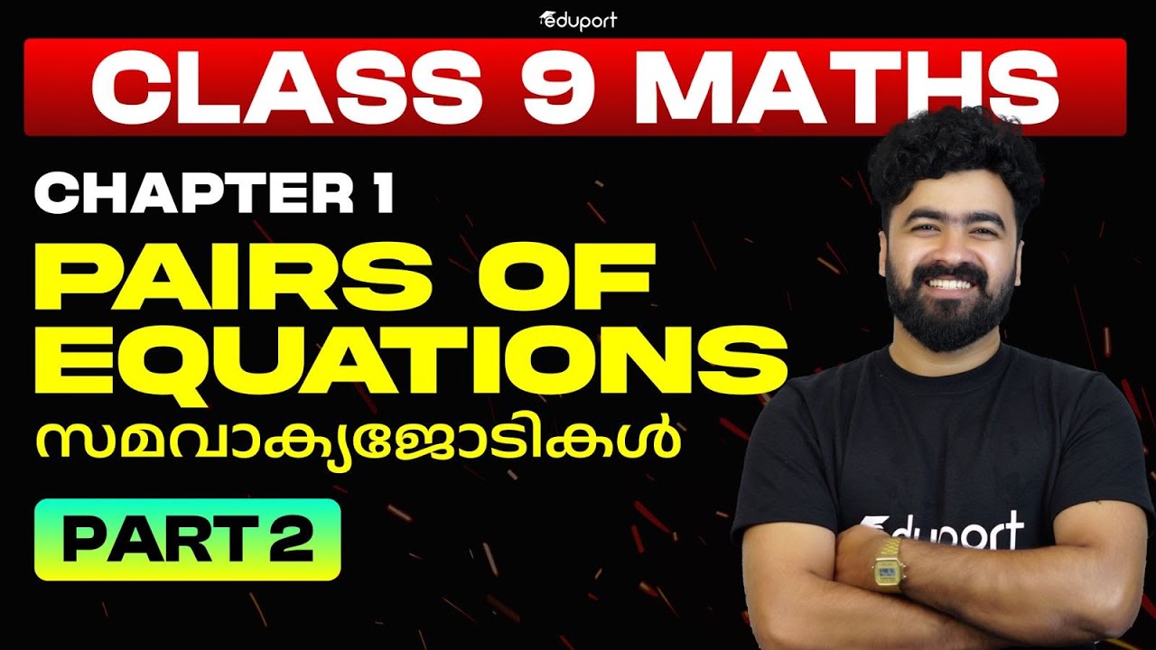 Class 9 Maths | 1. Pairs of Equations | സമവാക്യജോടികൾ | Part - 2 ...