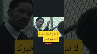 لا تدع أحدا   سمعها