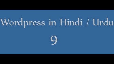wordpress tutorials in hindi / urdu - 9 - working with themes in wordpress
