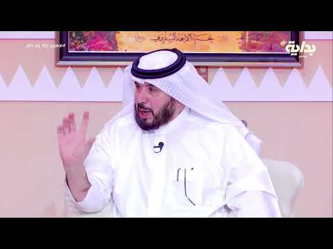 فوائد لبان الذكر للبلغم د فهد الخضيري الأكارم107