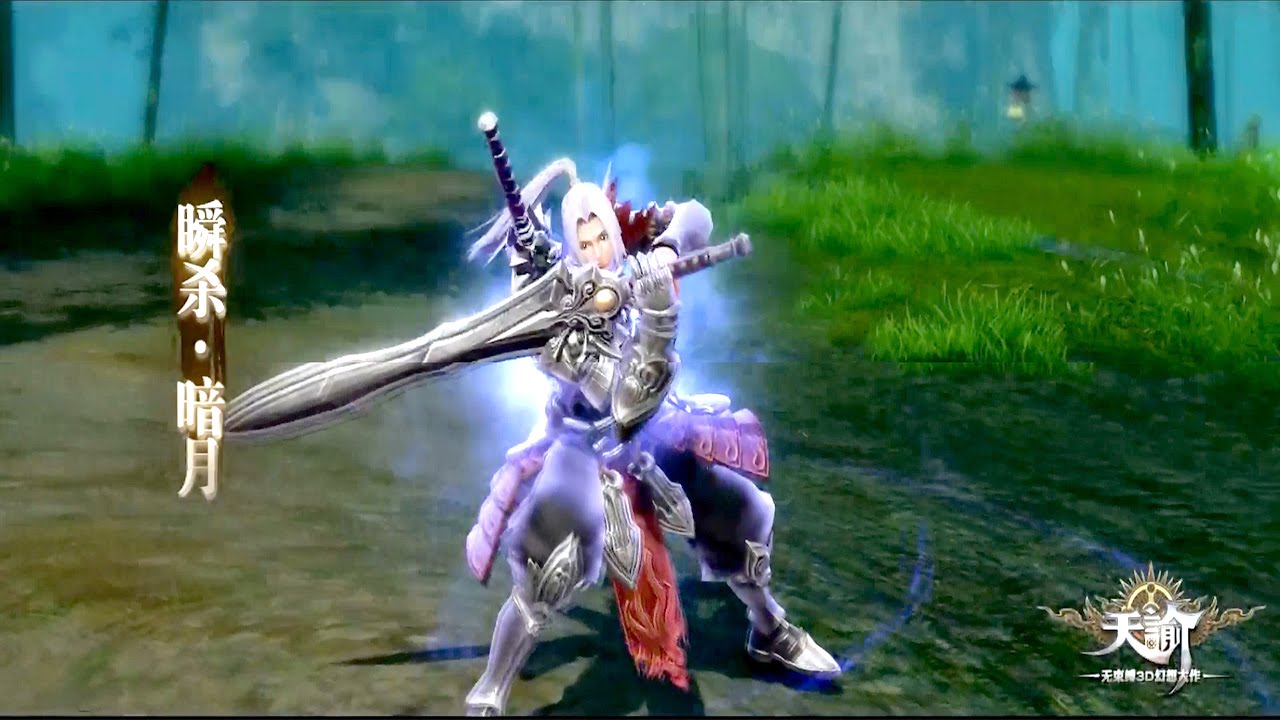 Revelation Online 天谕 - Guang Ren Skills Show - YouTube