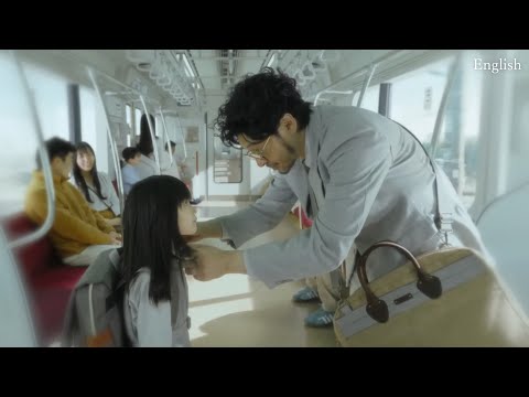 Father and Daughter | Sotetsu Train Commercial | Translated