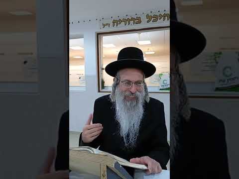 הרב אליהו גודלבסקי | היה בשידור חי בפייסבוק - 12 ביוני - ראש העין.