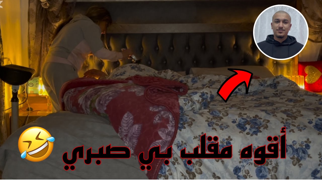 حلقت شعر صبري علا صفر شوفو ردت فعلو