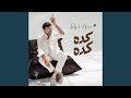 Keda Keda mp3