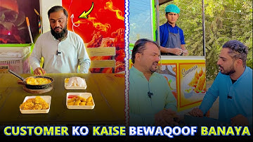 Customer ko Bewaqof Bna dia 🍔🍗waiting End