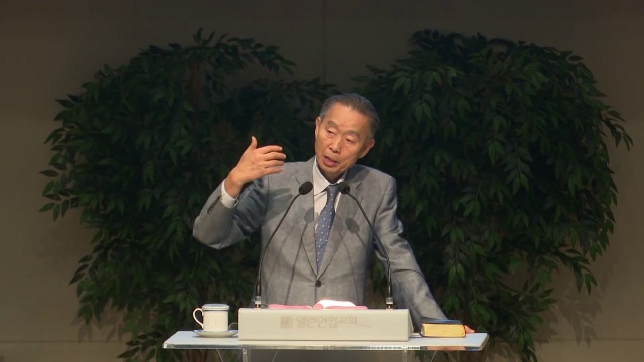 열린연합교회 주일설교 2017-11-19 (박영선 목사) - 성령충만 (에베소서 5:15-18)