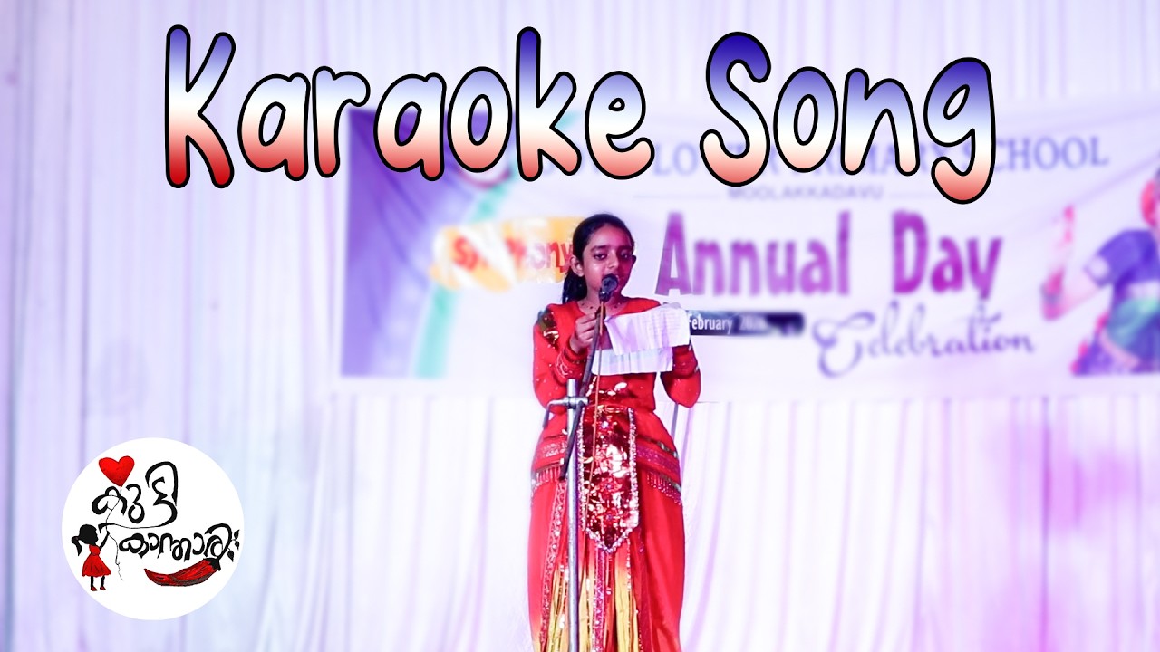 Караоке-песни | GLPS Мулаккадаву | Симфония 2026 | @КуттиКантари