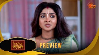 Brindabon Bilashini বনদবন বলসন - Preview 11 Feb 2026 Bangla Serial Sun Bangla
