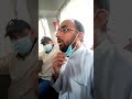 الشيخ حسن العطار
