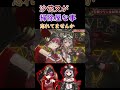 【ホロライブ/宝鐘マリン/沙花叉クロエ】知りすぎた船長