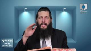 הדף היומי מסכת בבא מציעא דף סא