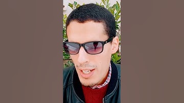 محمد إرشاد مربعي ، مقطع من سورة الزمر.