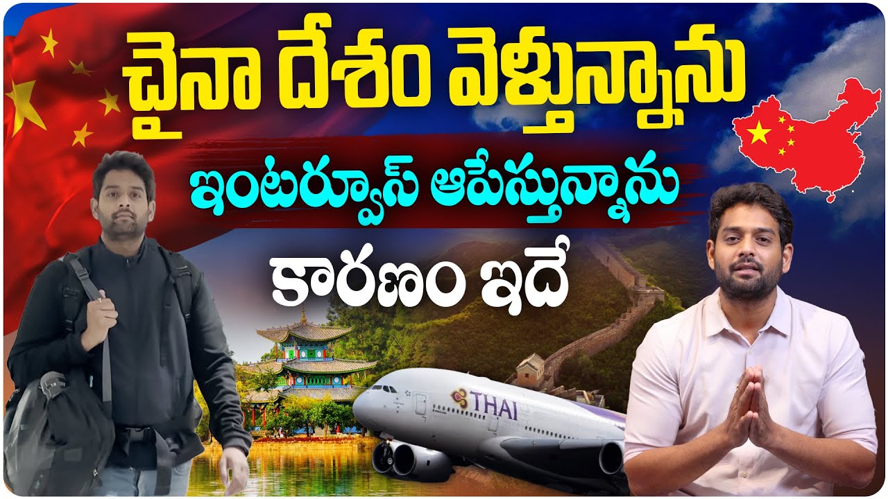 india-to-china-travel-vlog