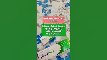 #اذكار_الصباح #اذكار #الصباح #مصر #المغرب #السعودية #الجزائر #العراق #فلسطين #سلطنة_عمان #الكويت