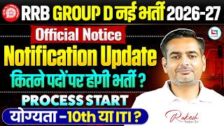 RRB Group D New Vacancy 2026-27 | Railway Group D New Vacancy | RRB Group D Notification 2026 Update screenshot 2