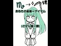 魔法少女作ってみた！⚠️雑すぎ注意⚠️TikTokで流行ってたのでやってみました✨魔法少女っていうか、結構なんか、なんか…(は？)とにかく！みんなよかったら最後まで見てね！#イラスト