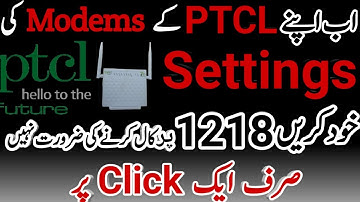 PTCL Modems || UniversaL l PTCL Router Settings, How To Configure | PTCL Broadband Router Settings |