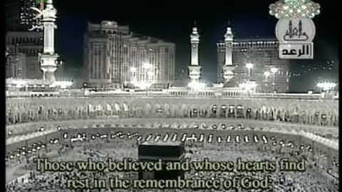 ألابذكر الله تطمئن القلوب صلاح البدير تلاوة خاشعة