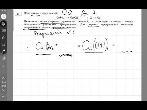 егэ по химии фипи. добротина химия огэ 2023. огэ химия 2023. добротина химия. добротина химия огэ 2023.