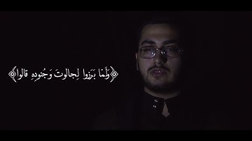 القارئ يحيى جلال