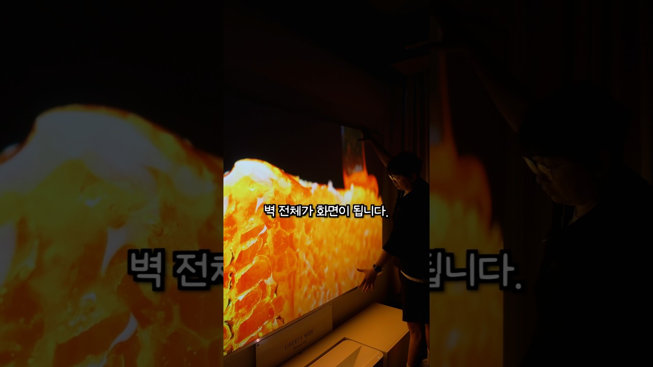 TV 없애고 이거 놓으면 생기는 일 ㄷㄷ (엡손 EH-LS970W)