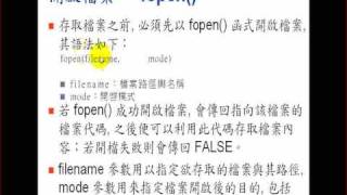 2009.08.04 WebProg - 4 : PHP File